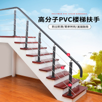 古达定制楼梯扶手护栏家用室内阁楼围栏阳台平台立柱pvc简约现代栏杆