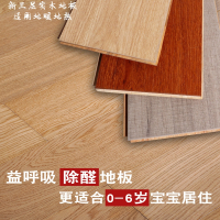 古达原木橡木三层多层复合木地板家用防水15mm