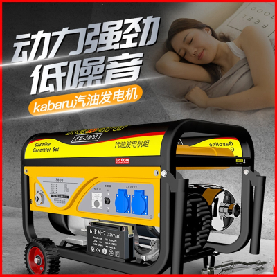 古达汽油发电机220v家用小型3kw单相568千瓦380V伏三相电3000W