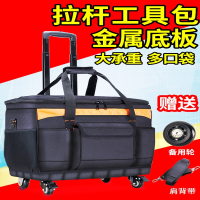 古达大号多功能牛津布维修售后电工包帆布单肩带轮拉杆式工具箱包