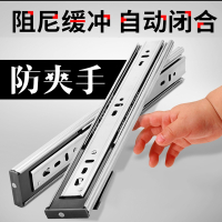 古达不锈钢抽屉轨道三节轨加厚缓冲阻尼导轨橱柜键盘托滑轨