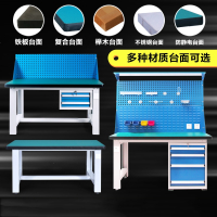 重型工作台古达工作台钳工台不锈钢操作台工厂流水线实验检验桌