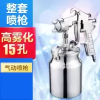 喷漆枪喷涂古达汽车油漆壶气动家用机油涂料乳胶漆高雾化喷枪工具