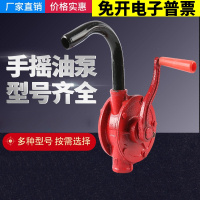 手摇式油泵油抽子抽油器手动柴油泵古达油桶加油器铸铁抽油泵吸油器