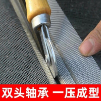 纱窗纱网压条压轮安装工具换沙窗工具沣舟家用滚轮胶条配件凹槽轮滑器