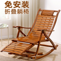 它墅躺椅午休折叠摇摇椅藤椅大人老人专用逍遥竹椅子靠背阳台家用休闲