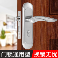 古达卧室门锁室内家用通用型房门木门锁具免改孔可调节门把手手柄执手
