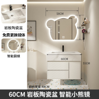 它墅轻奢卫浴室柜组合卫生间洗脸池洗手盆厕所洗漱台岩板一体盆小熊镜_0.6米下挂岩板陶瓷盆N02