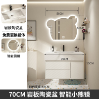 它墅轻奢卫浴室柜组合卫生间洗脸池洗手盆厕所洗漱台岩板一体盆小熊镜_0.7米下挂岩板陶瓷盆N02