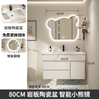 它墅轻奢卫浴室柜组合卫生间洗脸池洗手盆厕所洗漱台岩板一体盆小熊镜_0.8米下挂岩板陶瓷盆N02