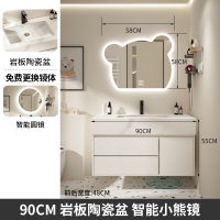 它墅轻奢卫浴室柜组合卫生间洗脸池洗手盆厕所洗漱台岩板一体盆小熊镜_0.9米下挂岩板陶瓷盆N02