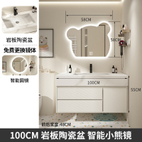 它墅轻奢卫浴室柜组合卫生间洗脸池洗手盆厕所洗漱台岩板一体盆小熊镜_1.0米下挂岩板陶瓷盆N02