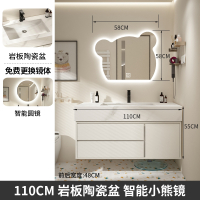 它墅轻奢卫浴室柜组合卫生间洗脸池洗手盆厕所洗漱台岩板一体盆小熊镜_1.1米下挂岩板陶瓷盆N02