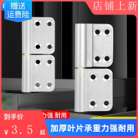 古达卫生间门合页铝合金老式合页平开门折页五金不锈钢可脱卸凹槽铰链