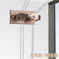 古达升降晾衣架配件滑轮手摇晾衣杆万向轮带轴承铜晾衣架转角器