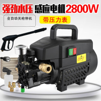 古达高压洗车机220v家用刷车水泵全自动洗车便携式水枪清洗机