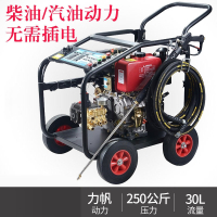 古达柴油洗车机汽油动力超高压清洗机野外商用大功率水枪泵枪物业洗地