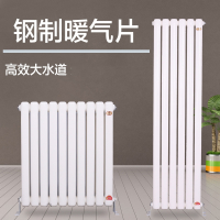 古达定制暖气片家用大水道钢二柱暖气片钢制散热器水暖壁挂式集中供暖