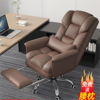 它墅电脑椅座椅老板椅商务舒适久坐办公椅可躺宿舍家用电竞椅靠背椅子