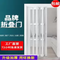 古达PVC折叠门卫生间隔断开放式厨房商铺简易推拉门阳台伸缩隐形移门