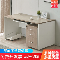 它墅职员办公桌单人1.24米家用写字台式长条书桌简约现代电脑桌椅组合