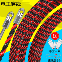穿线器万能拉线电工手动引线拽线串线管钢丝暗线电线网线暗管古达