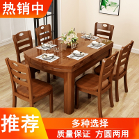 古达餐桌椅组合伸缩折叠圆桌现代简约家用饭桌小户型可变圆桌子