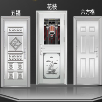 古达定制门家用阳台盗门农村自建房大门进户门单门乡村入户门