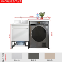 岩板洗衣机一体柜组合阳台伴侣卫生间洗漱台浴室洗手池洗脸盆_1.1米单柜体落地款