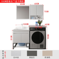 岩板洗衣机一体柜组合阳台伴侣卫生间洗漱台浴室洗手池洗脸盆_1.5米普通方镜副柜落地款