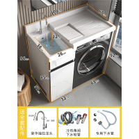 它墅太空铝阳台洗衣机柜带搓板洗手洗脸盆柜一体洗衣池伴侣洗衣柜组合_1.0米高低盆颜色左右盆备注