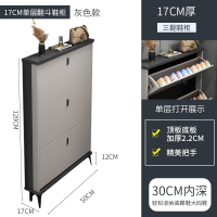 它墅超薄款鞋柜家用门口入户门大容量翻斗玄关柜一体简易收纳鞋架_拼色灰★50长17宽120高cm_组装