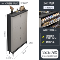 它墅超薄款鞋柜家用门口入户门大容量翻斗玄关柜一体简易收纳鞋架_拼色灰★50长24宽120高cm_组装