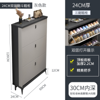 它墅超薄款鞋柜家用门口入户门大容量翻斗玄关柜一体简易收纳鞋架_拼色灰★60长24宽120高cm_组装