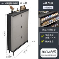 它墅超薄款鞋柜家用门口入户门大容量翻斗玄关柜一体简易收纳鞋架_拼色灰★70长24宽120高cm_组装