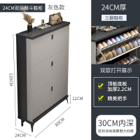 它墅超薄款鞋柜家用门口入户门大容量翻斗玄关柜一体简易收纳鞋架_拼色灰★80长24宽120高cm_组装