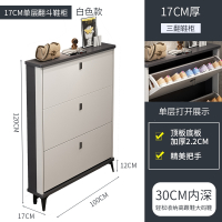 它墅超薄款鞋柜家用门口入户门大容量翻斗玄关柜一体简易收纳鞋架_拼色白☆100长17宽120高cm_组装