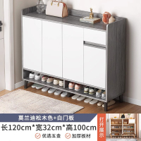 它墅楼道鞋柜家用门口大容量入户玄关柜收纳经济型鞋架_经典升级款❤加厚板材120-32-100莫兰迪松木色白_组装