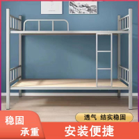 它墅上下铺铁床员工宿舍床双层单人学生高低床简易两层省空间工地加厚