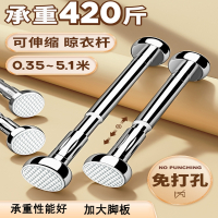 它墅免打孔伸缩晾衣杆窗帘杆衣柜卫生间支撑挂衣杆晾衣架升收缩浴帘杆
