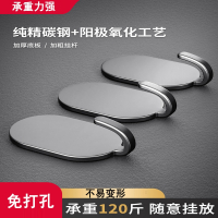 它墅挂钩胶免打孔厨房浴室门后贴墙壁上粘钩不锈钢钩子