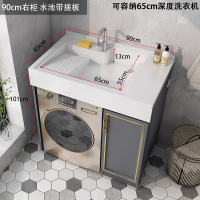 它墅定制太空铝阳台小户型洗衣柜组合洗衣机脸盆柜子一体洗衣池伴侣带搓板_90CM右柜水池带搓