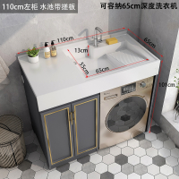 它墅定制太空铝阳台小户型洗衣柜组合洗衣机脸盆柜子一体洗衣池伴侣带搓板_110CM左柜水池带搓