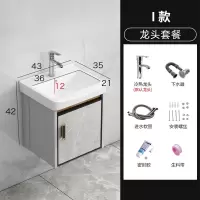 它墅太空铝小户型岩板洗漱台盆浴室柜组合卫生间洗手盆陶瓷一体洗脸盆_I款下水龙头