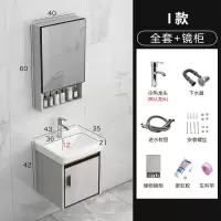 它墅太空铝小户型岩板洗漱台盆浴室柜组合卫生间洗手盆陶瓷一体洗脸盆_I款全套镜柜