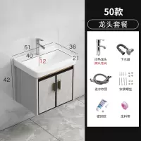 它墅太空铝小户型岩板洗漱台盆浴室柜组合卫生间洗手盆陶瓷一体洗脸盆_50款下水龙头