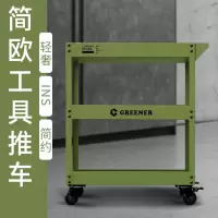 古达小推车工具收纳置物架子层移动家用油画绿林