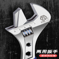 古达活动扳手工具卫浴活口扳手大开口板子短柄扳手