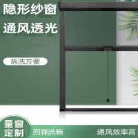 邦可臣纱窗伸缩推拉式回卷定制卫生间铝合金沙窗蚊卷帘纱窗网自装
