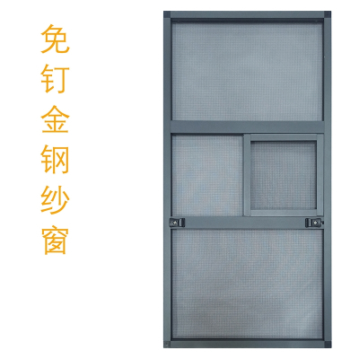 邦可臣纱窗网自装铝合金护栏可定制窗纱不打孔可拆